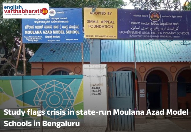 Study flags crisis in state-run Moulana Azad Model Schools in Bengaluru